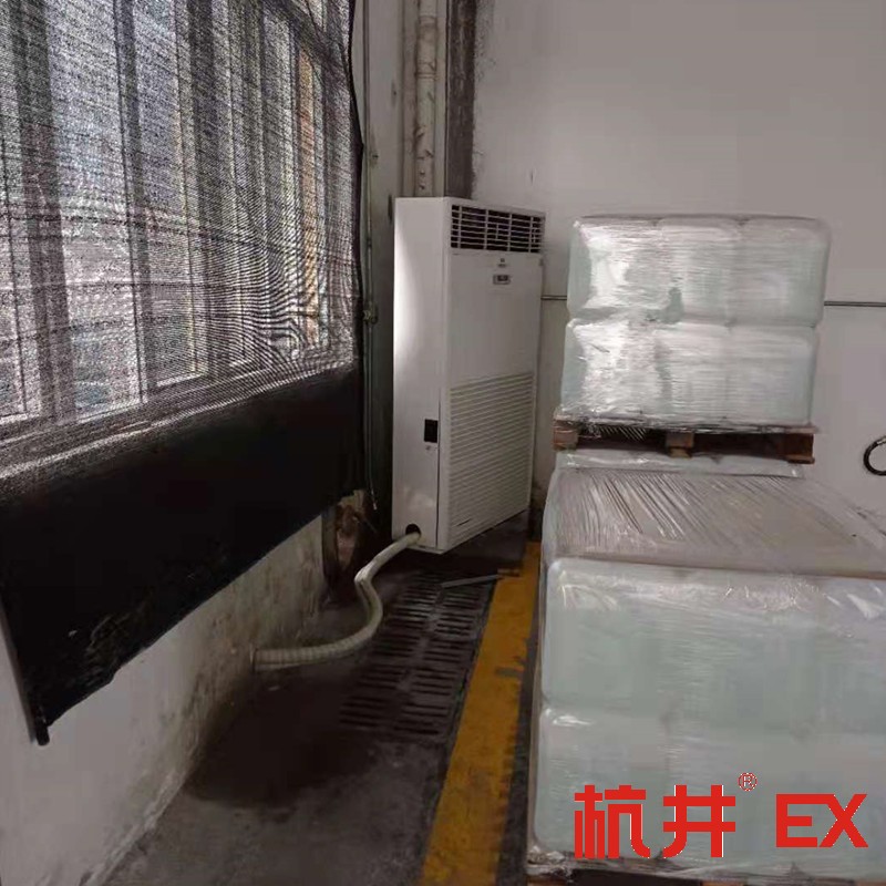 甲類庫房用防爆空調(diào) 10匹風(fēng)冷防爆空調(diào)案例