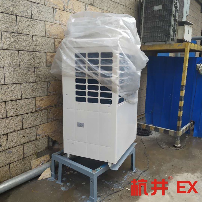 鋼廠配電房用防爆空調機 10匹柜機防爆空調案例