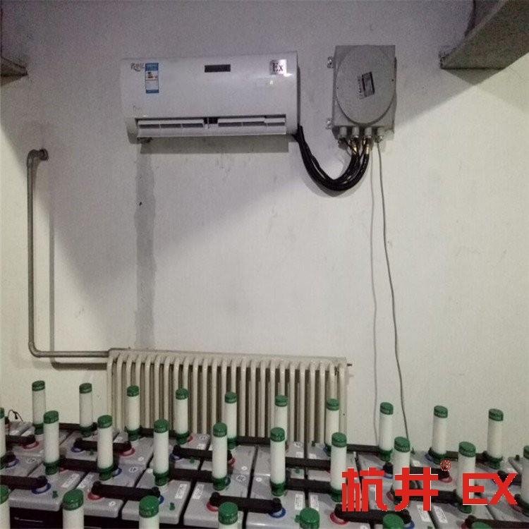 蓄電池室防爆空調案例