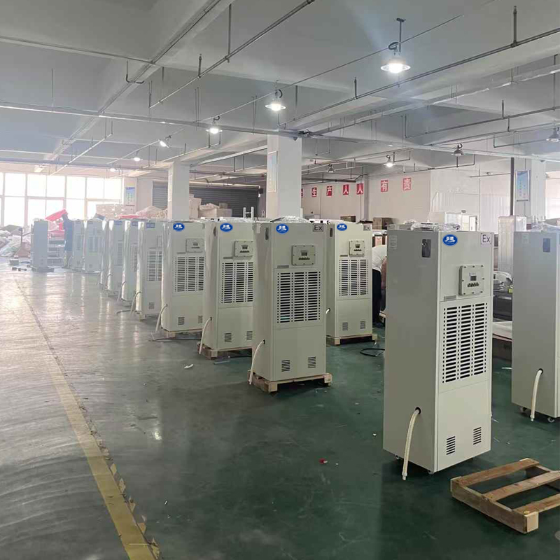 7kg立柜式防爆除濕機