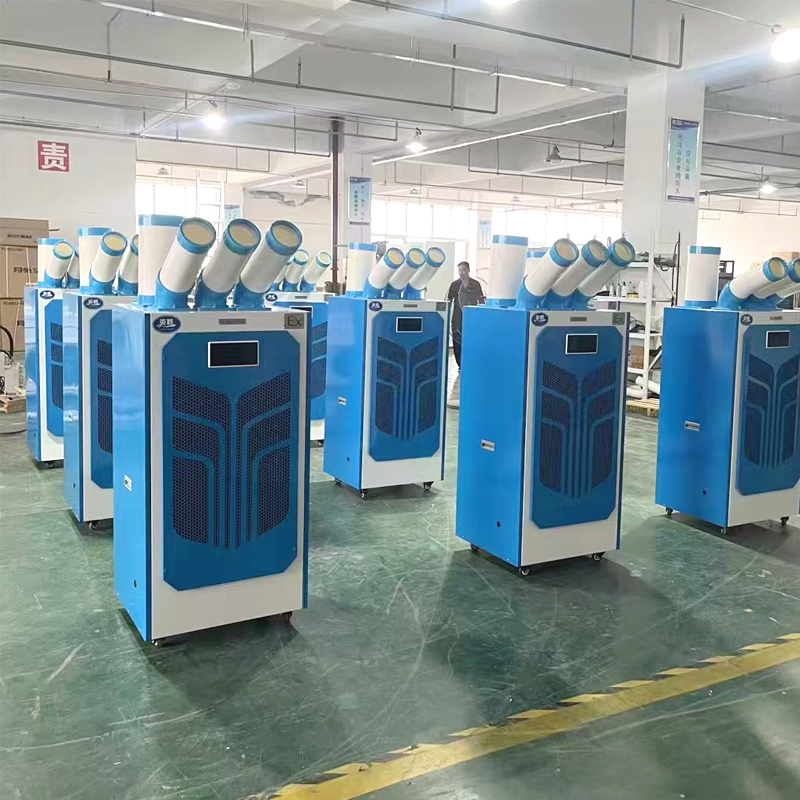 英騰移動式防爆空調