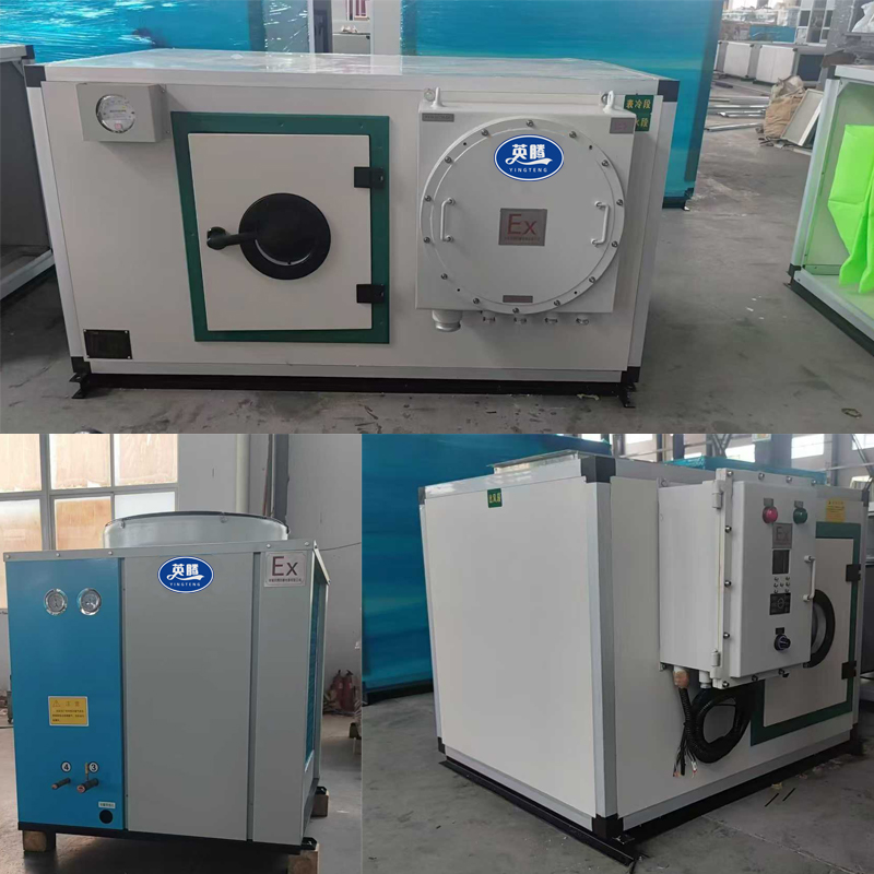 英騰防爆直膨式空調機組