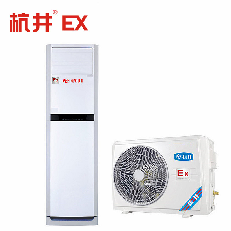 杭井柜式防爆空調(diào)BHKG-7.5Ex