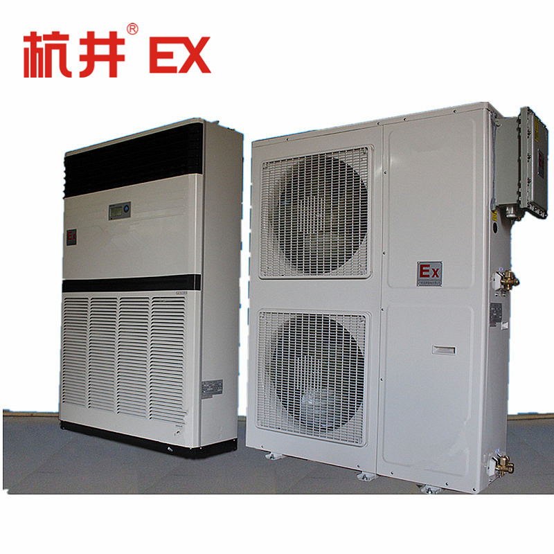 杭井柜式防爆空調BHKG-28Ex