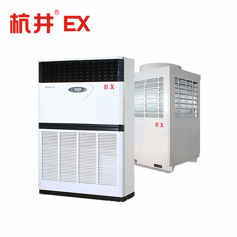 **防爆空調,**防爆空調,**庫防爆空調