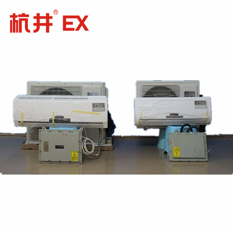 1.5P防爆空調**化工廠電廠用