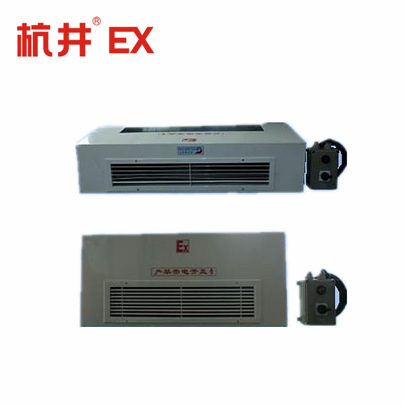 防爆空調風管機1匹