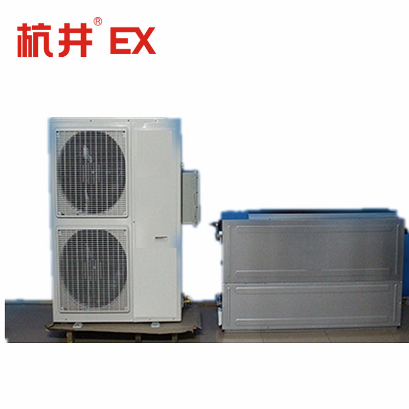 風管式防爆空調5p