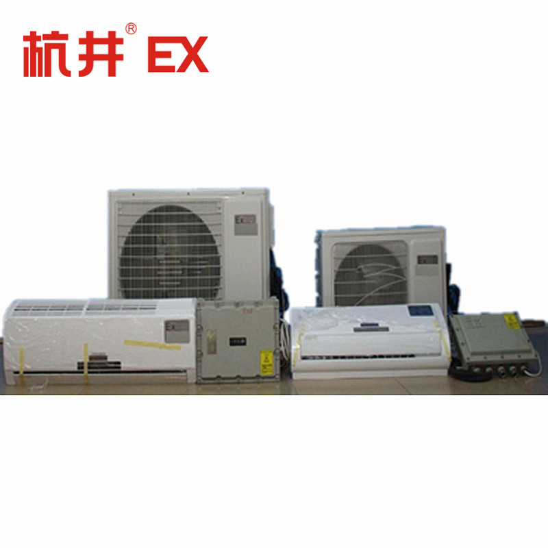 電廠防爆空調，實驗室防爆 空調