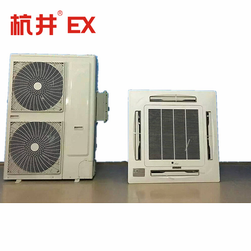 防爆天井式空調