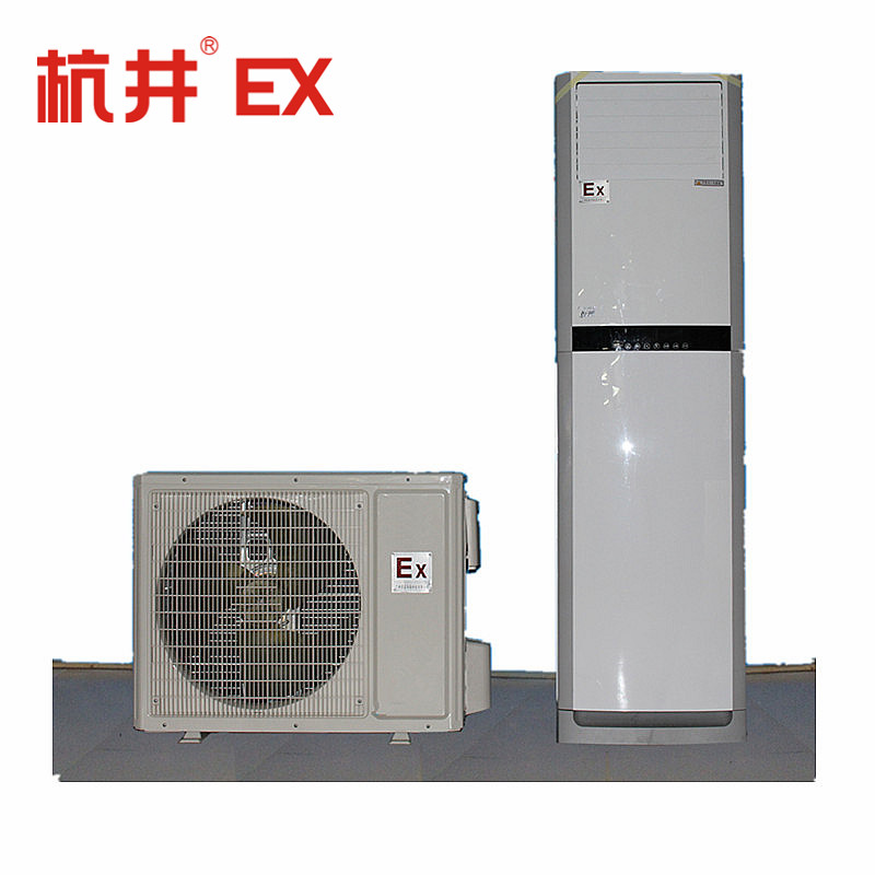 3P格力防爆空調(diào)