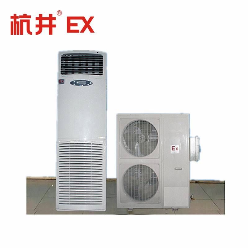 南京防爆空調(diào)，**廠防爆空調(diào)