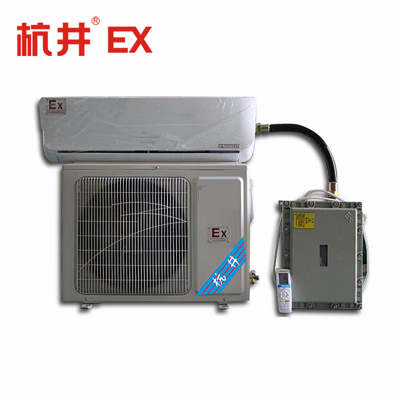 倉庫專用防爆空調資質齊全廠