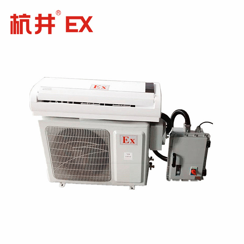 壁掛式防爆空調(diào)1p